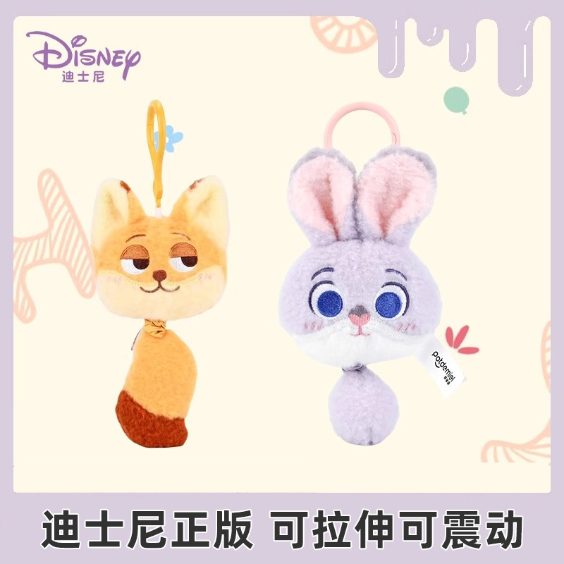 迪士尼正版疯狂动物城玩偶礼物可爱扭扭拉震书包能玩的挂件钥匙扣