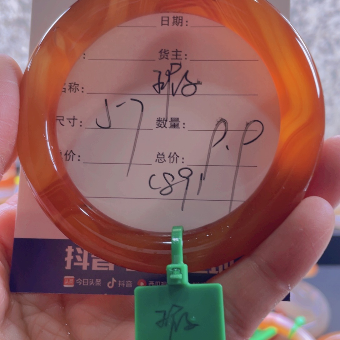 玛瑙/玉髓手镯未镶嵌美**年