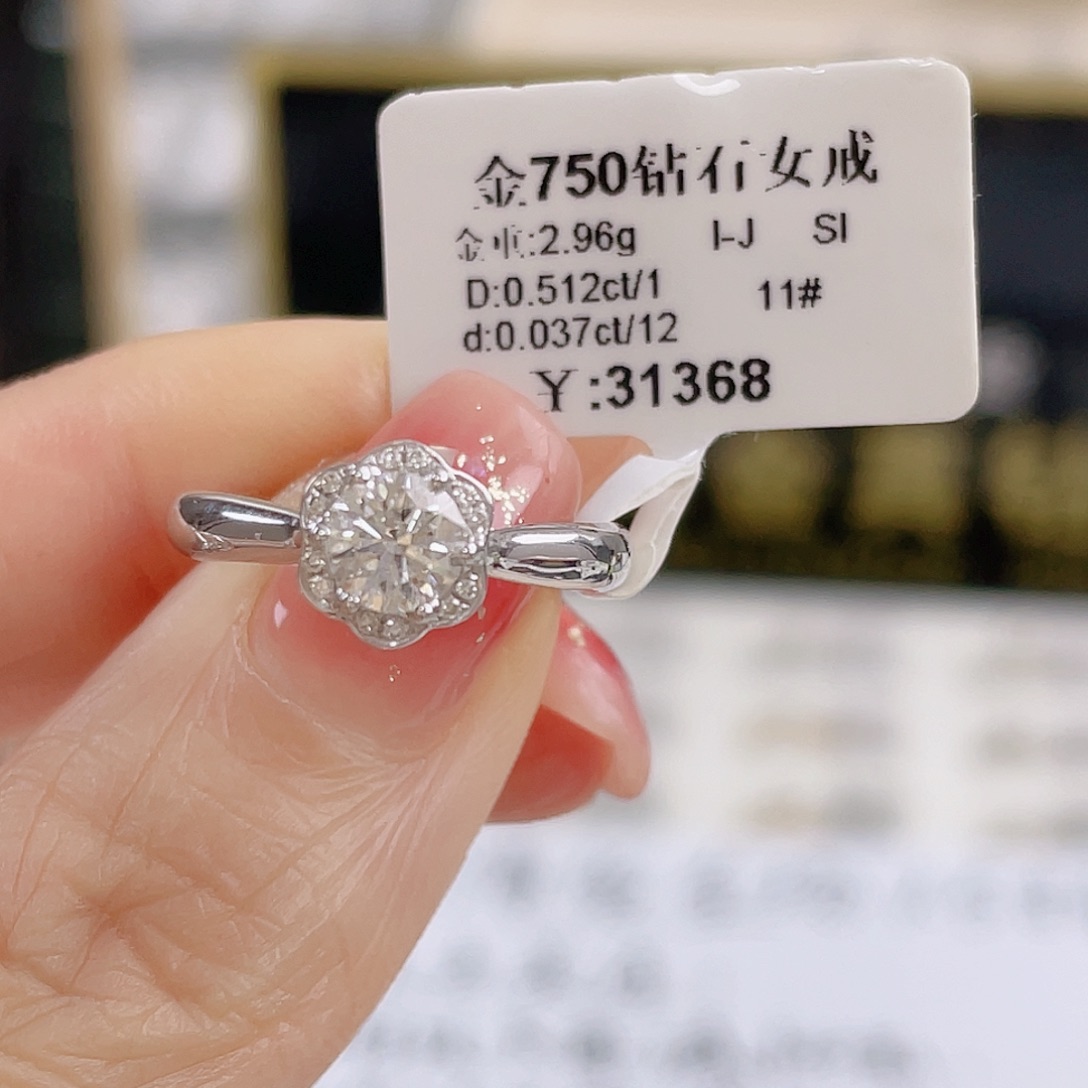 天然钻石戒指/指环18K金镶嵌W19100123