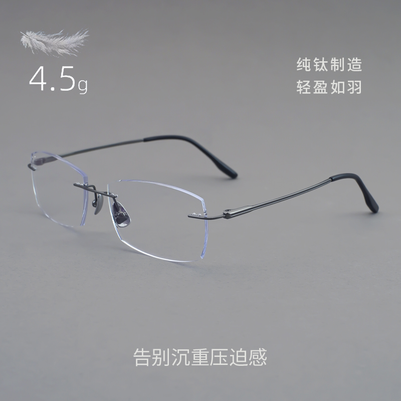 T160时尚男士超轻商务纯钛无框切边近视复古蓝光防辐射变色眼镜