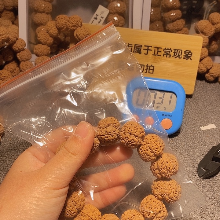金刚菩提手串刘*在于