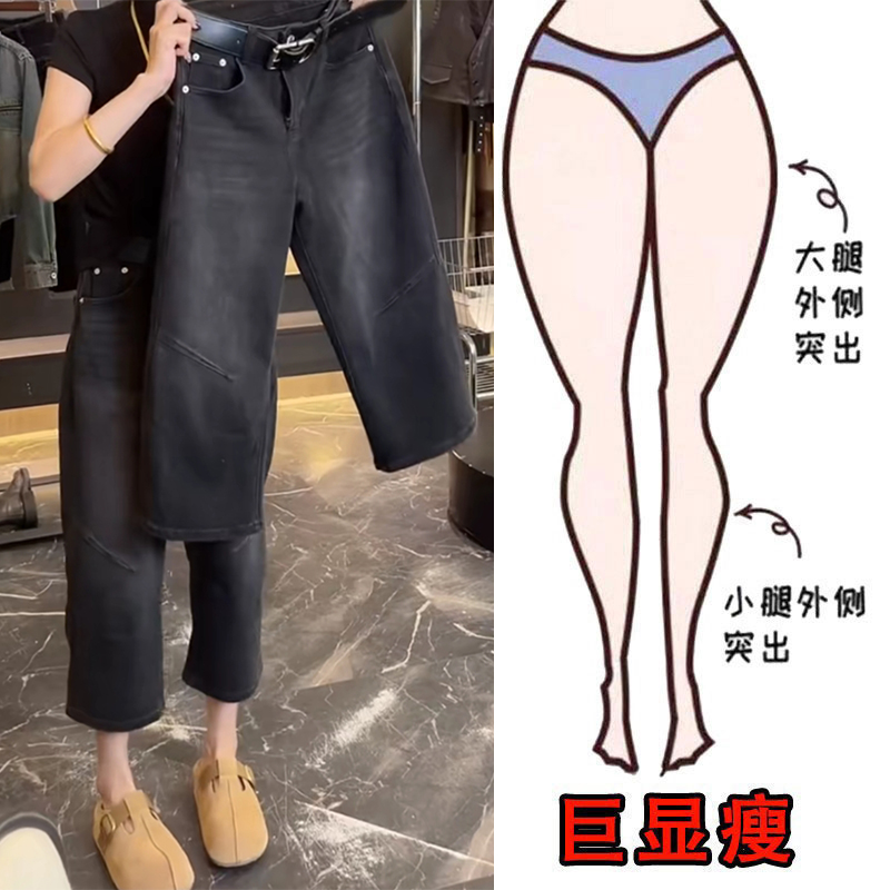 早秋新款时尚百搭宽松直筒显瘦牛仔裤大码女装高腰窄版八分阔腿裤