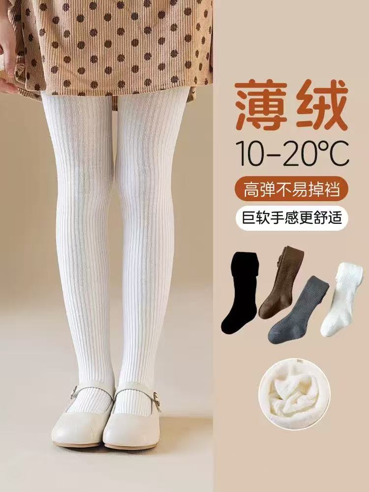 4006薄绒拉毛秋冬季抽条男女童纯色素色连裤袜打底裤袜
