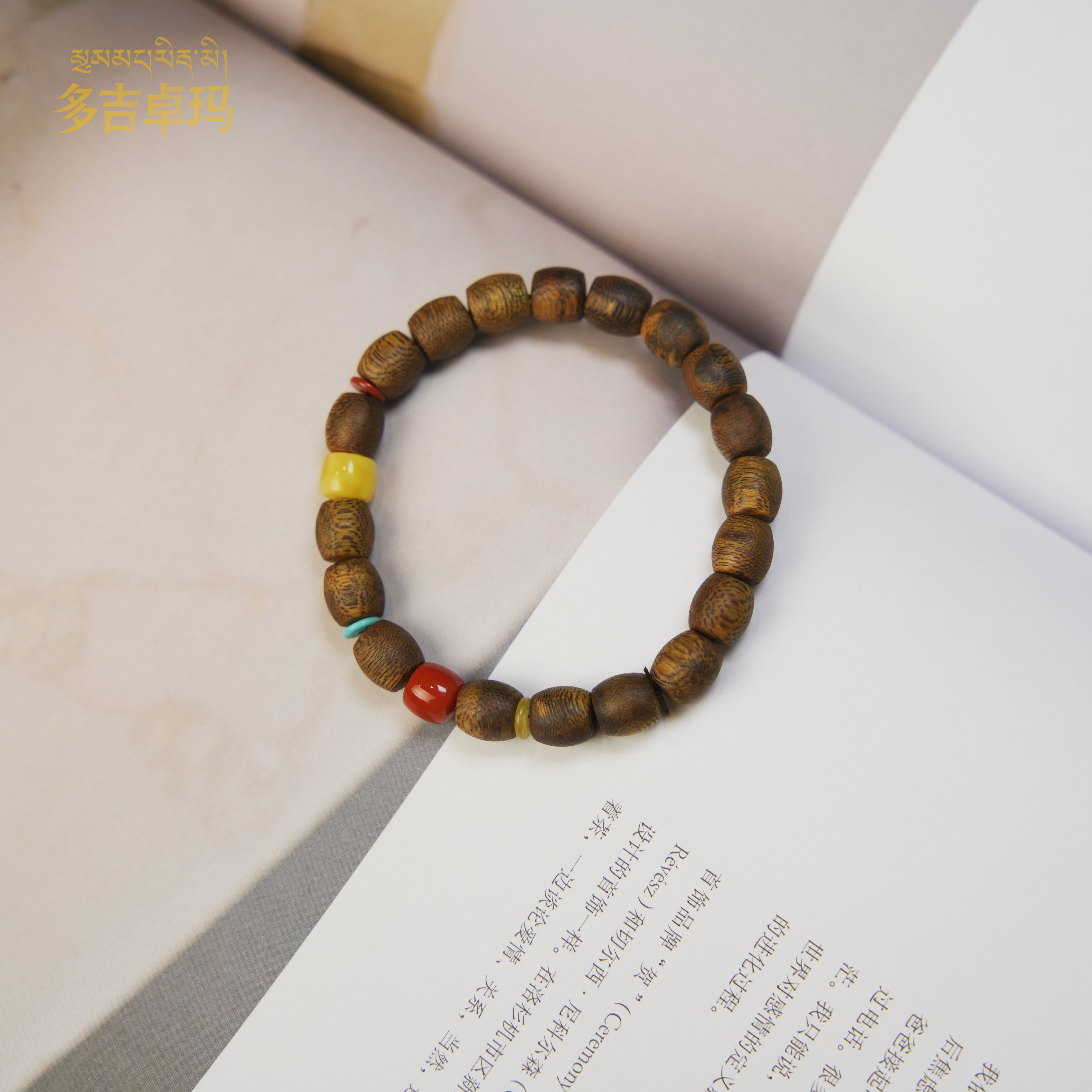 沉香棋楠0.8鼓珠单圈沉香手串