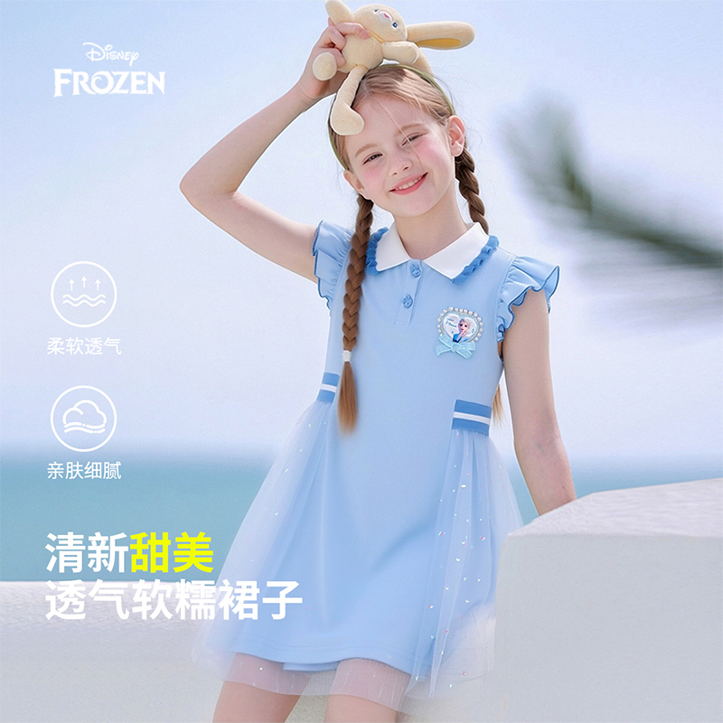 disney/迪士尼女童连衣裙洋气童装2026夏季艾莎公主裙polo连衣裙