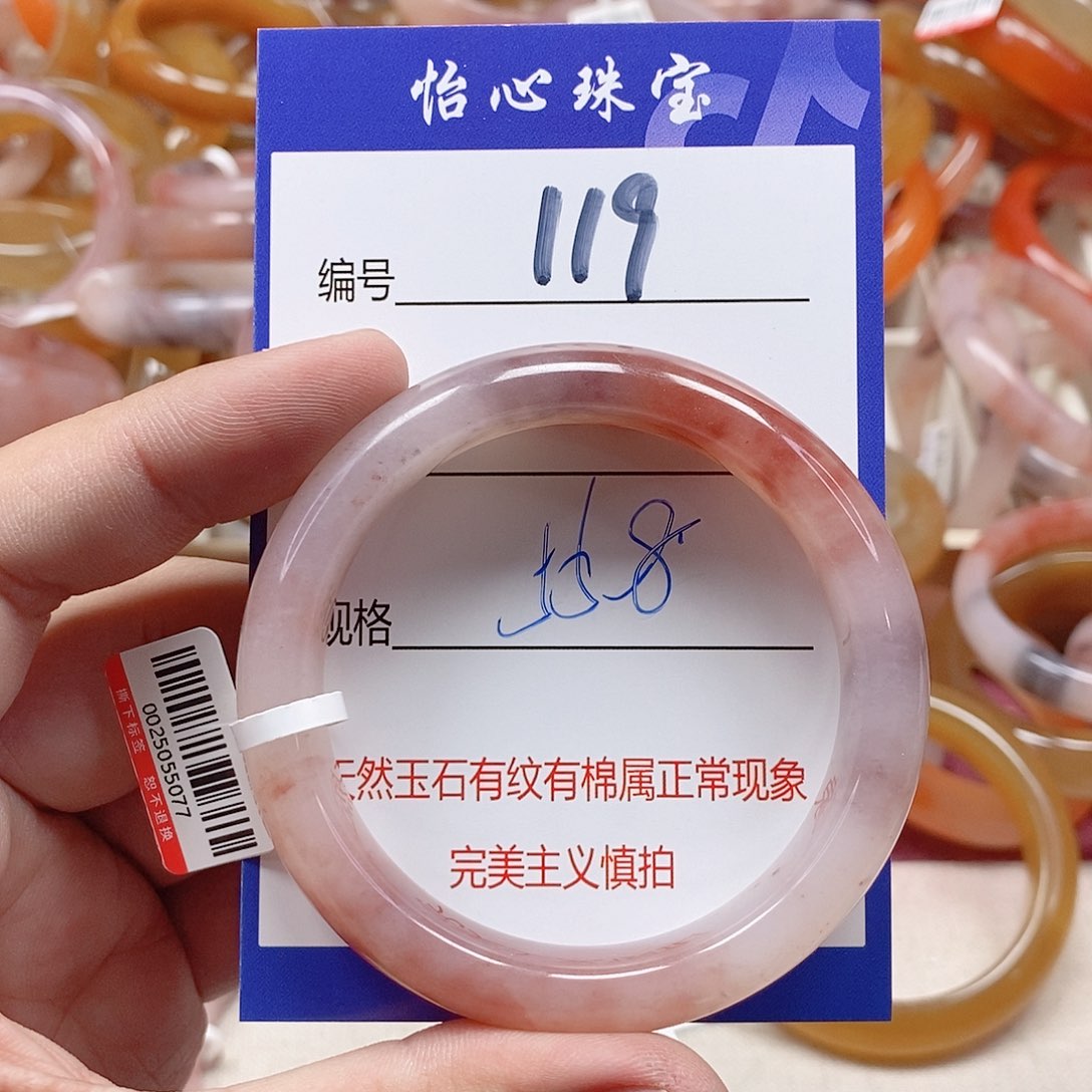 未镶嵌手镯石英质玉（金丝玉）