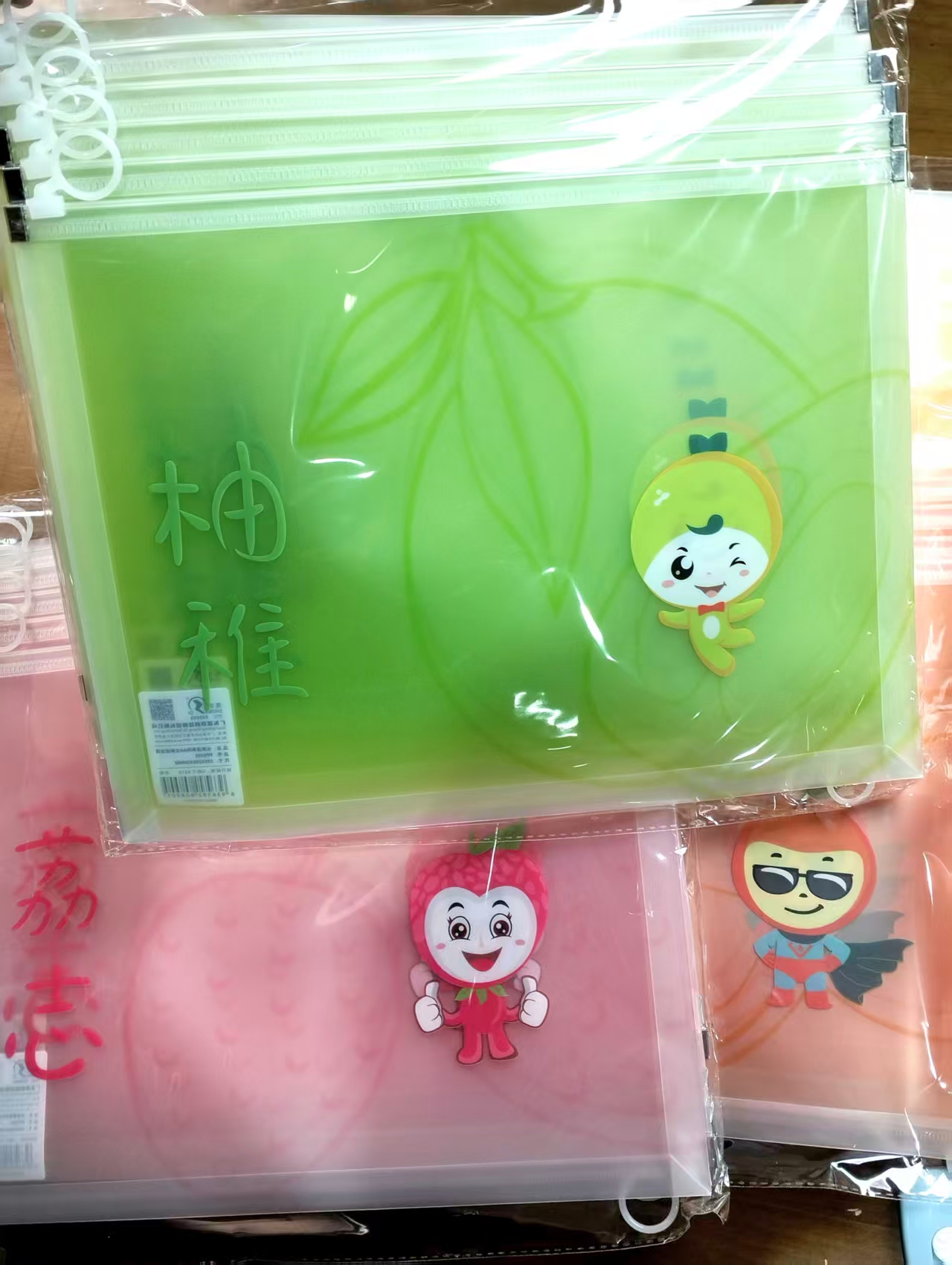 晟琪水果派系列A4立体拉边袋PP2332【颜色不挑】