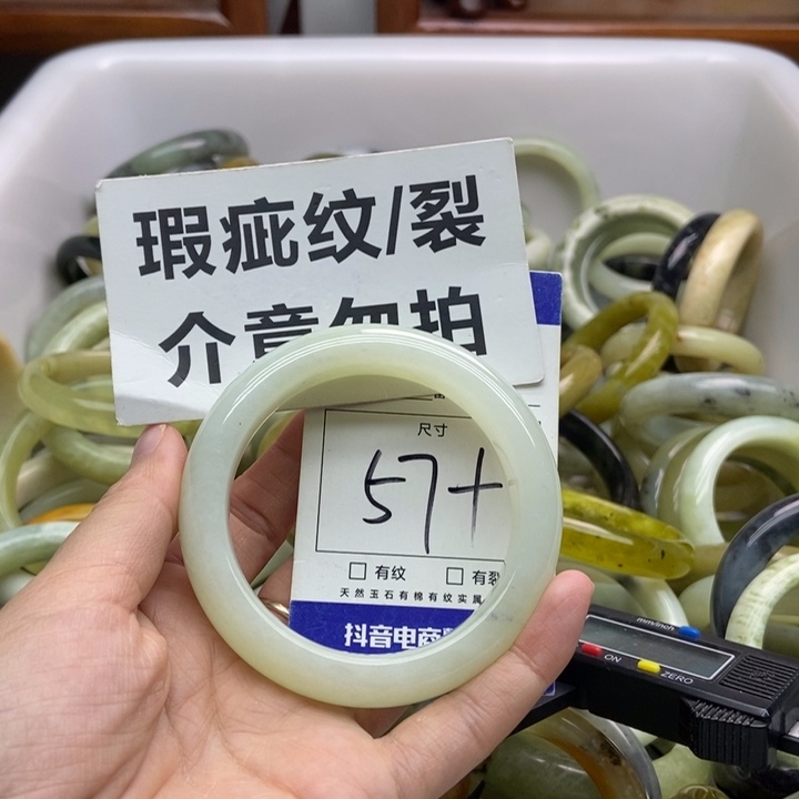 蛇纹石玉手镯未镶嵌818