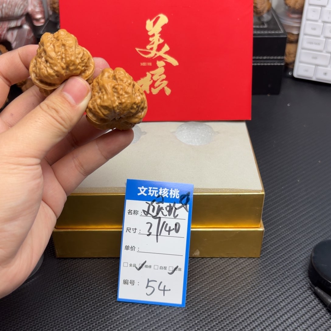 文玩核桃把件54……