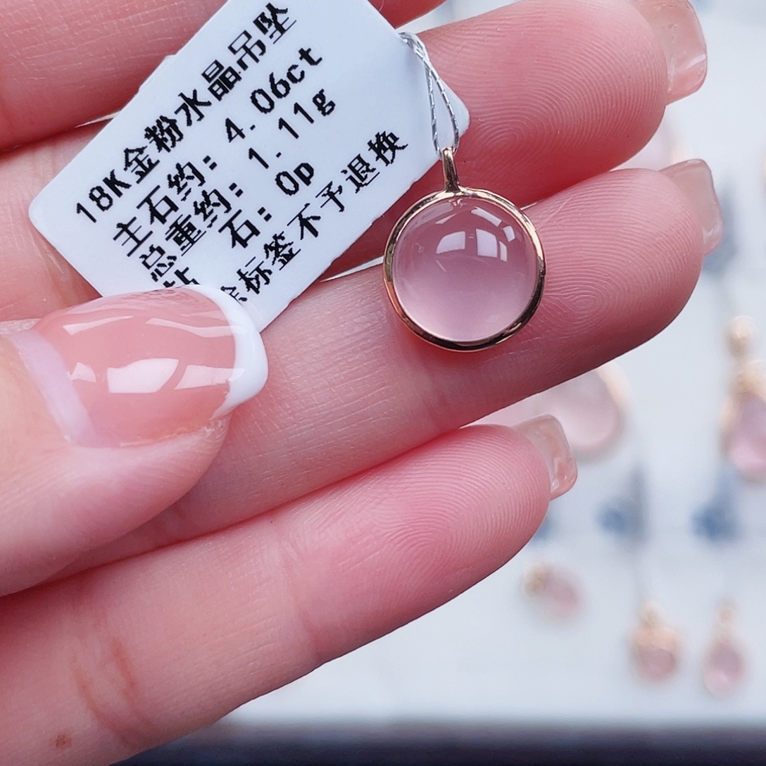 吊坠(不含链)18K金镶嵌芙蓉石