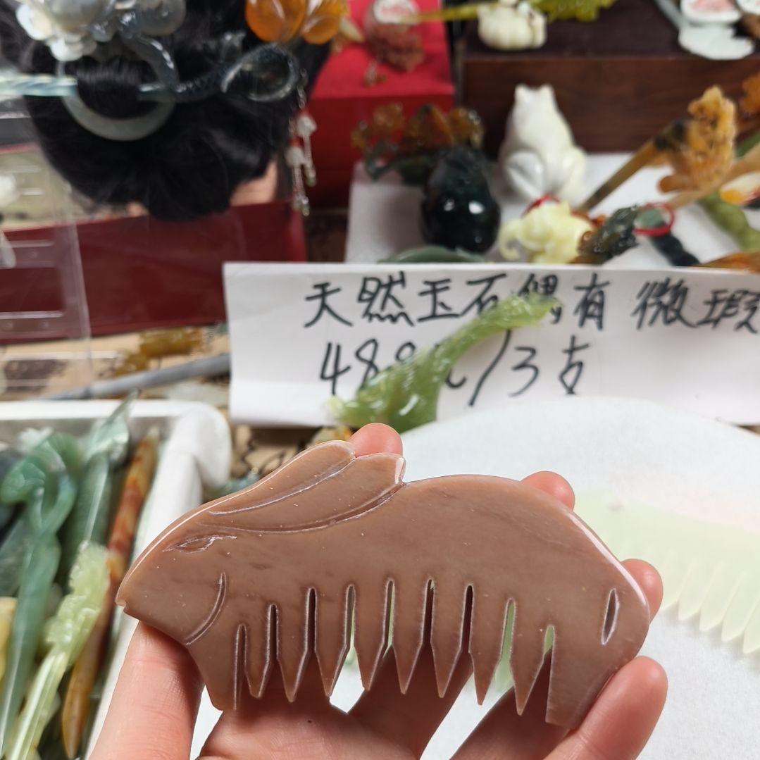 蛇纹石玉发饰合金