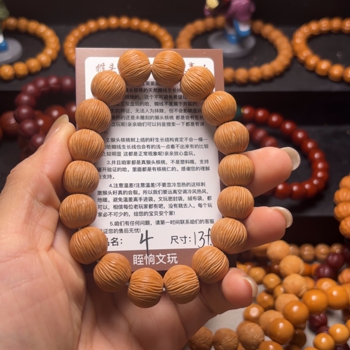 %***%吊坠猴头核桃猴头