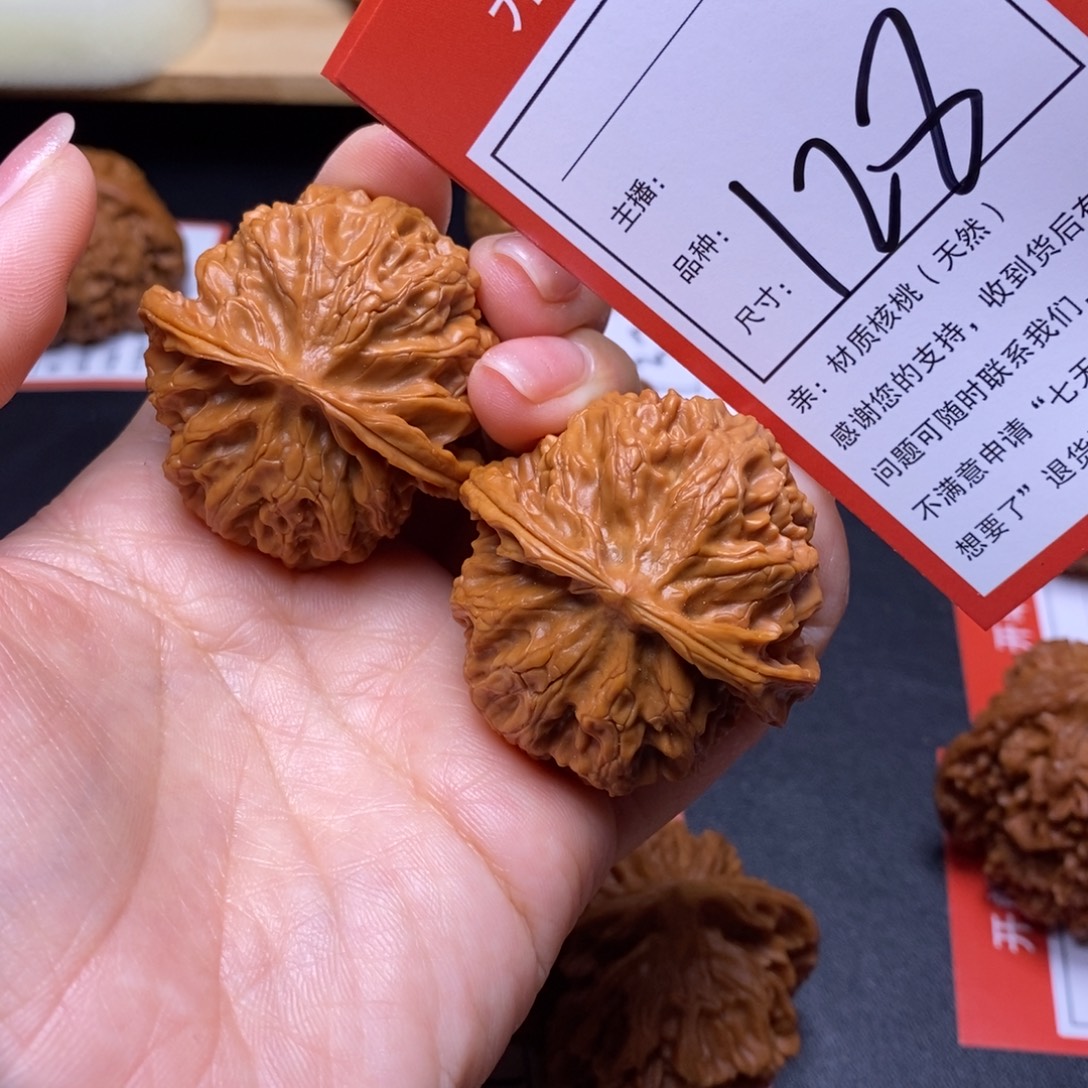 文玩核桃把件42苹果128