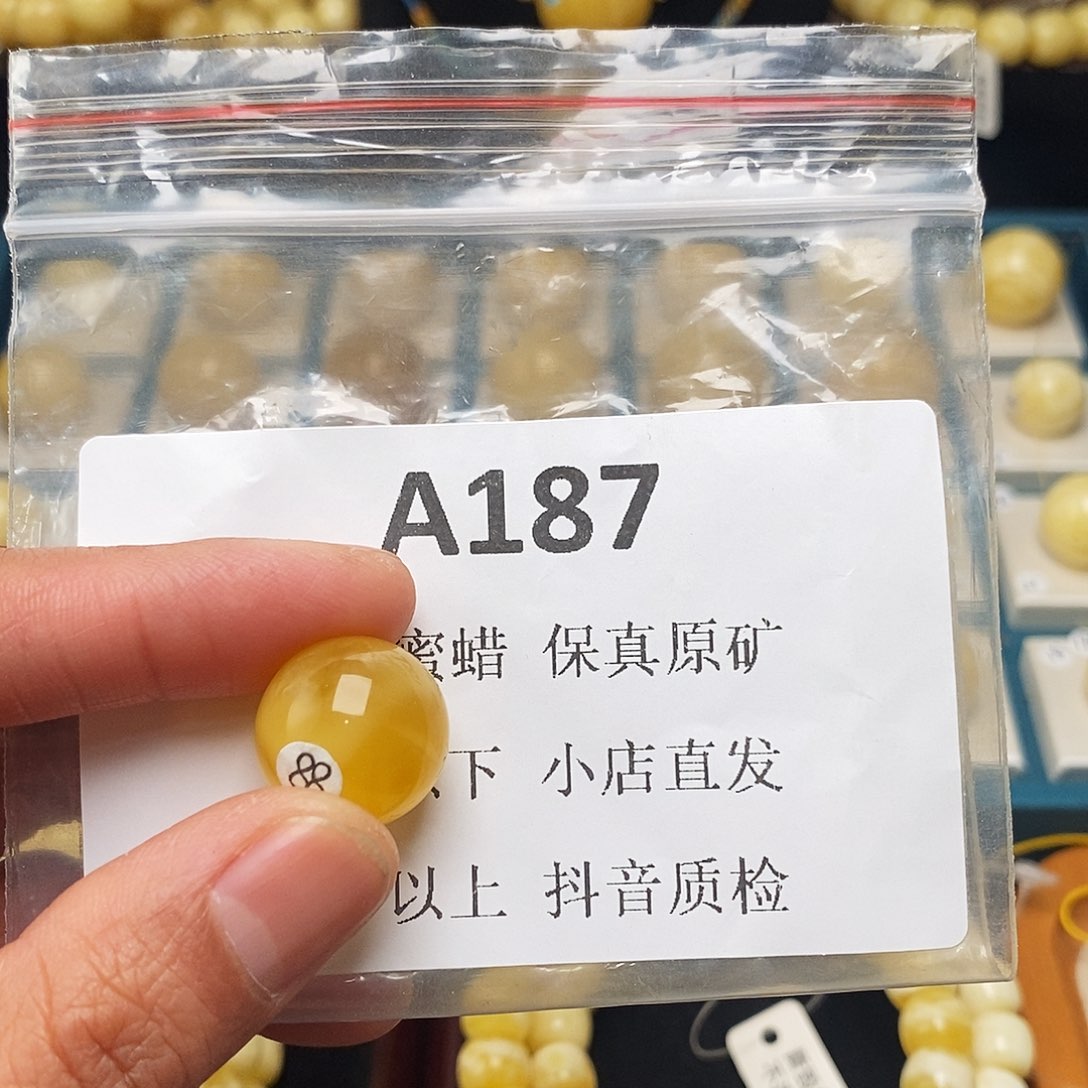 蜜蜡珠宝奇石未镶嵌芦*