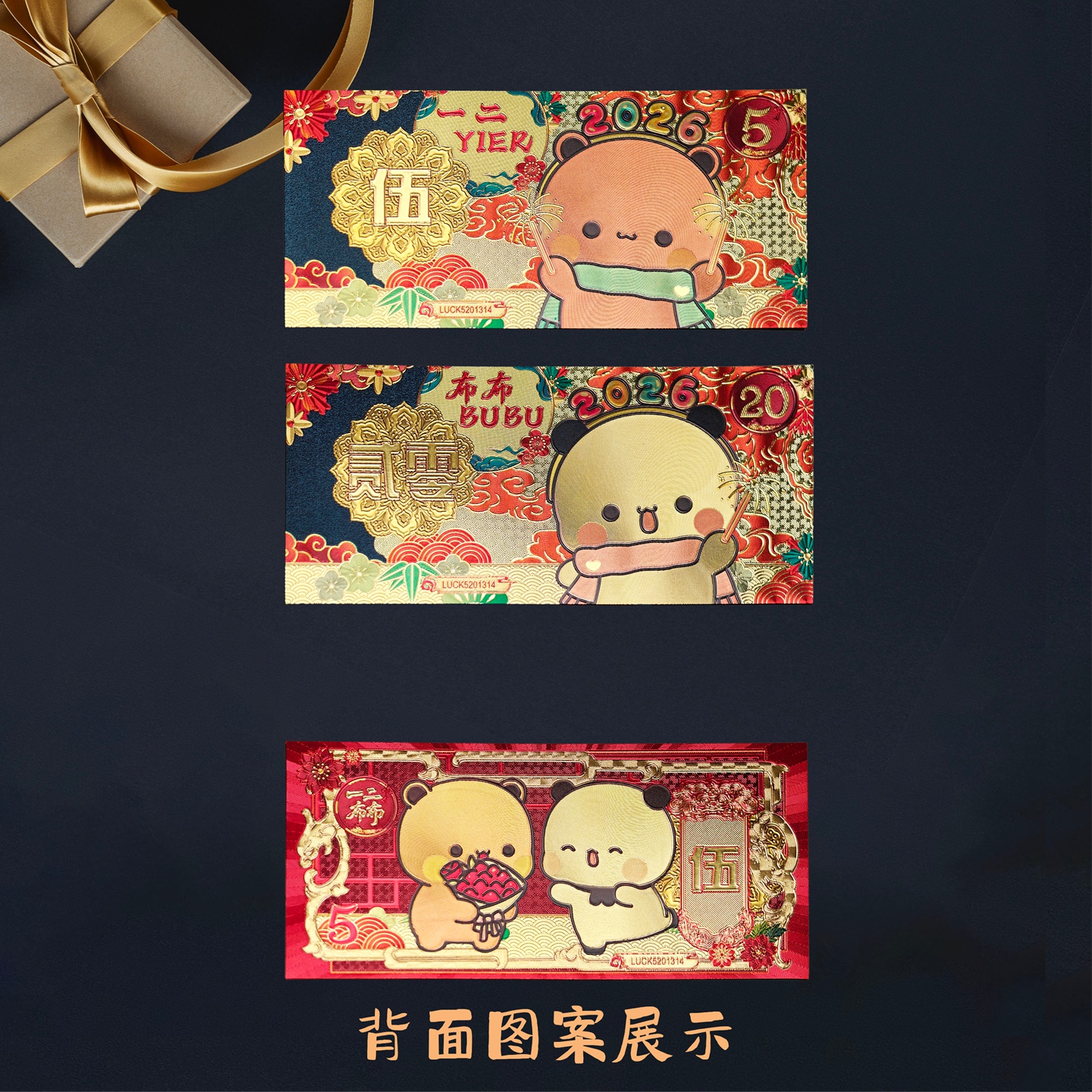 圣诞礼物新年一二布布熊熊币纪念卡爆款生日礼物情人节送女朋友