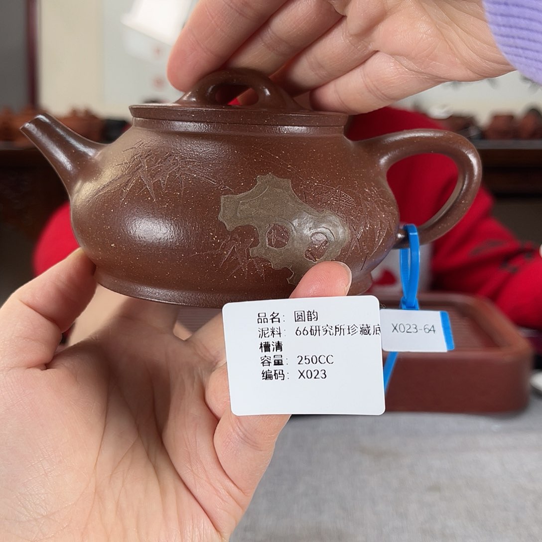 紫砂茶壶方圆紫砂