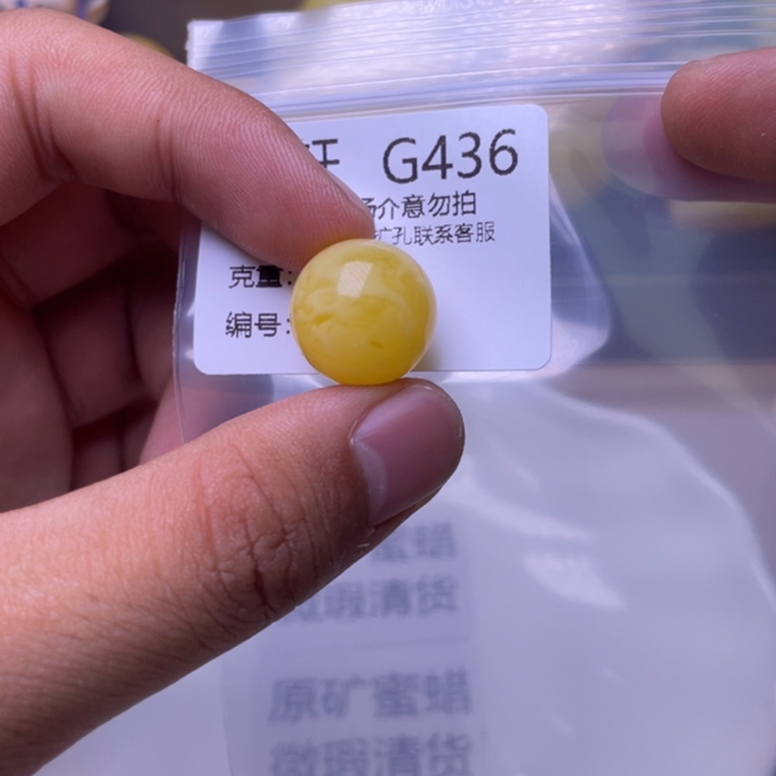 琥珀未镶嵌珠宝奇石