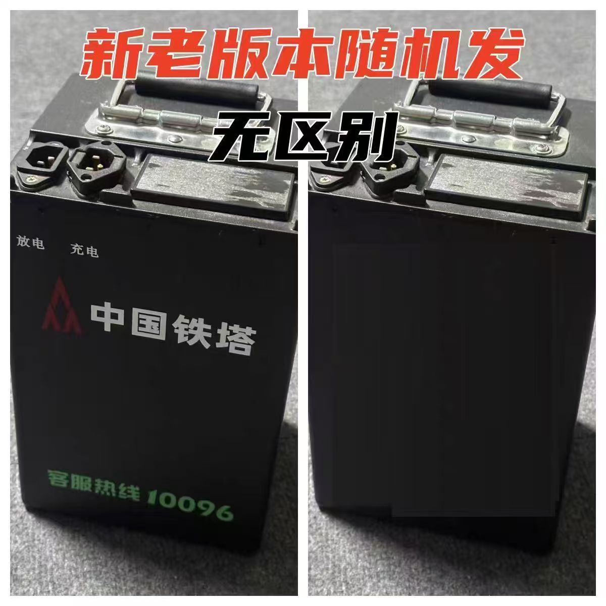二手库存原装铁塔48V25安时电动车磷酸铁锂电池外卖快递二轮三轮