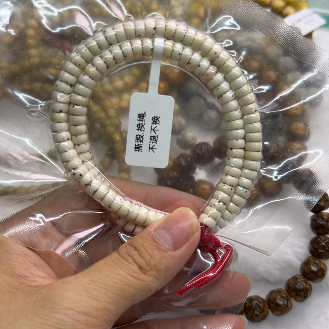 星月菩提吊坠6/3骨瓷白药片数星星