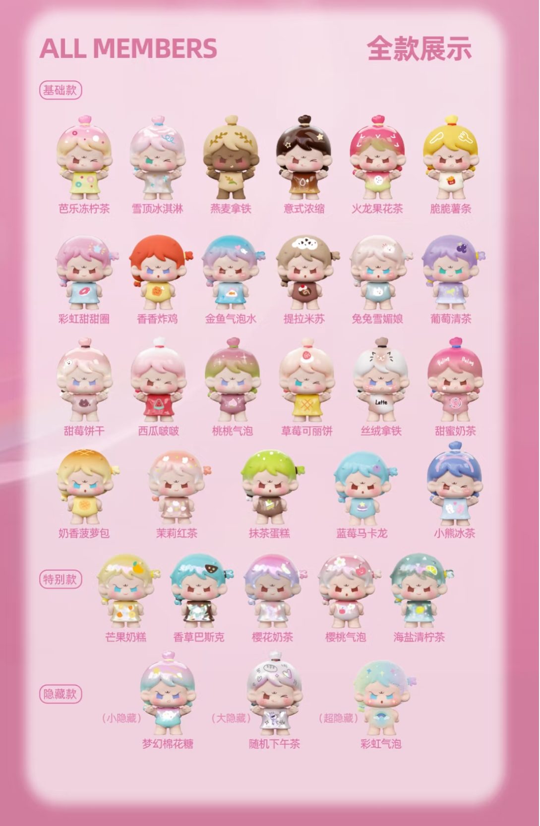 【主播代拆】欧幺幺十一、pitty裙摆、链接萌粒系列