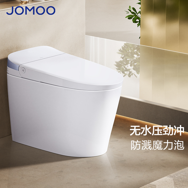JOMOO/九牧轻智能马桶新上市魔力泡0压无棱内壁一级水效脚感冲水