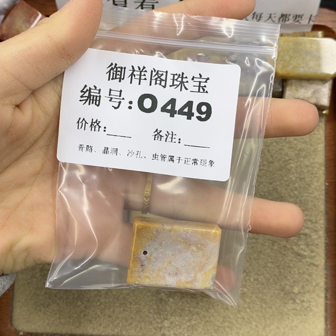 石英质玉未镶嵌颈饰E****g