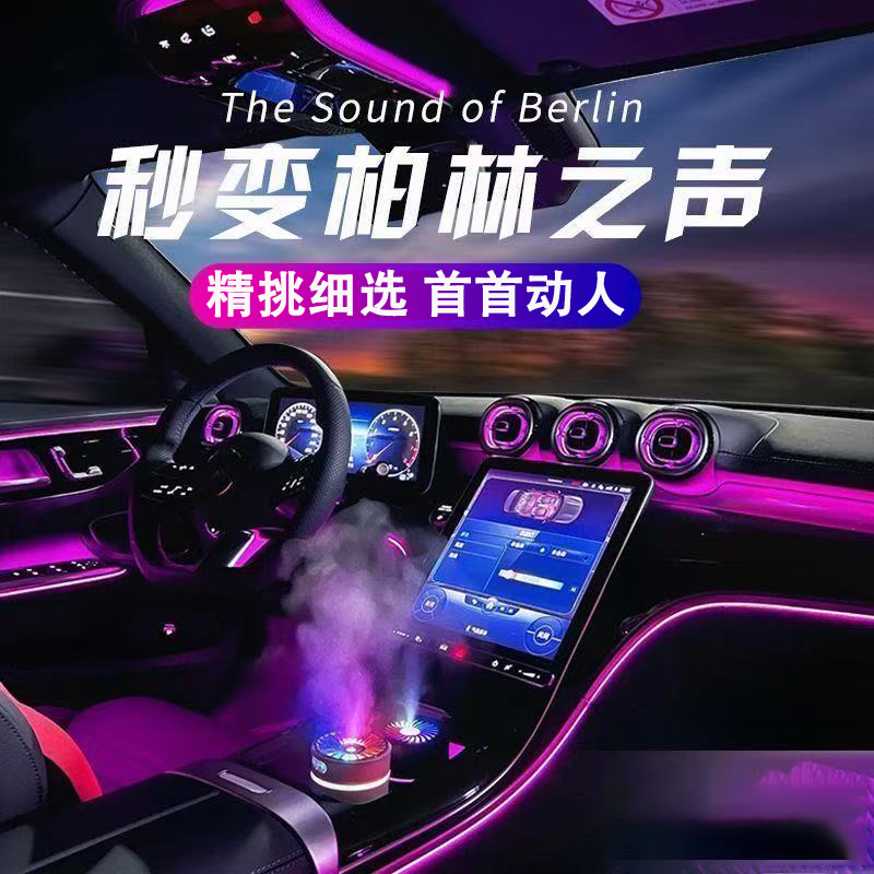 2025不改音响 不分车型 精挑细选 首首动人【新款 宠粉专享】