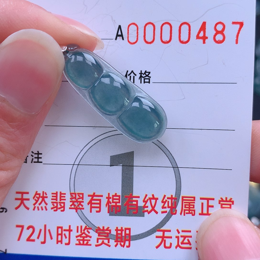 翡翠吊坠(不含链)未镶嵌吊坠