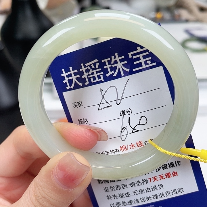 和田玉手镯未镶嵌