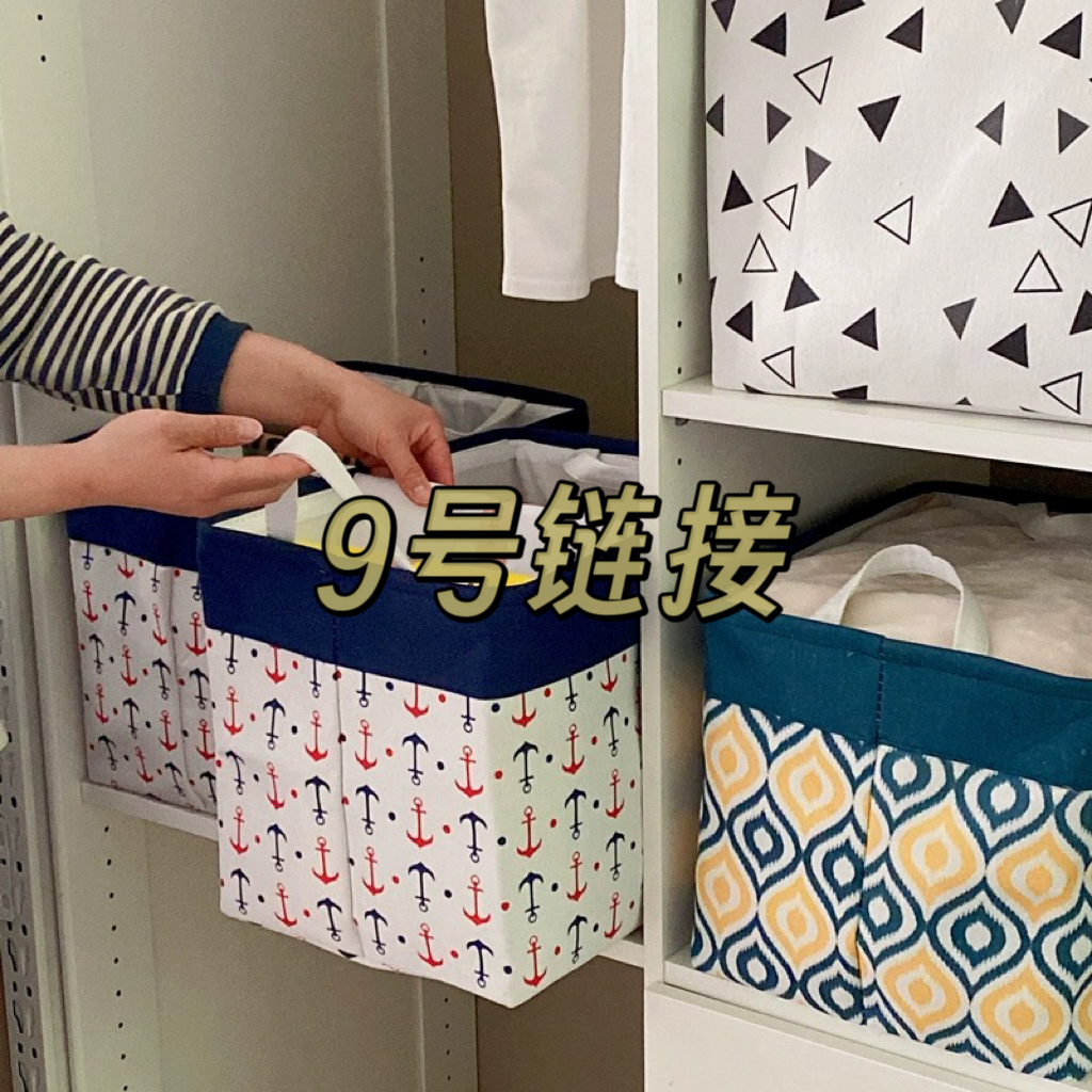 9号链接【900--999拍对应编码】微瑕水洗折叠eva收纳筐外贸ZB2