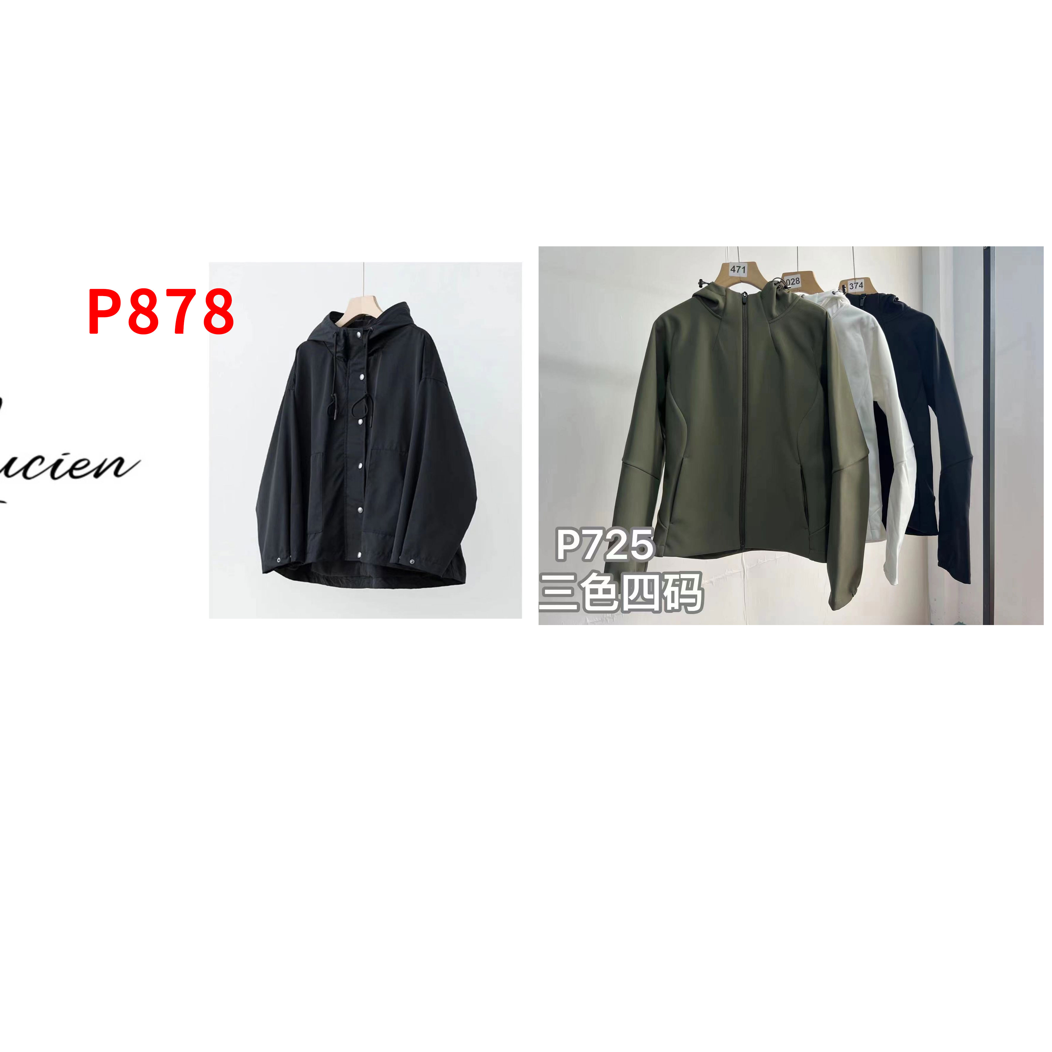 P878+P725【2个搭配】 【魔法斗篷】连帽宽松显瘦 冲锋衣外套夹克女