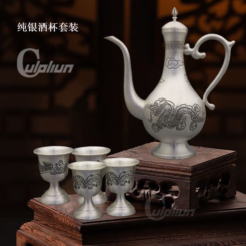 999纯银酒具白酒杯套装足银酒壶白银杯子龙凤分酒器分酒壶高档