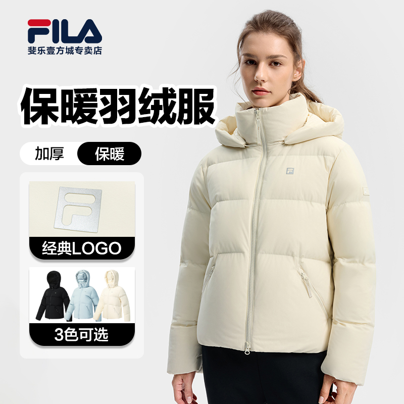 Fila/斐乐飞羽【80%鹅绒服】冬季新款运动面包款羽绒服A11W541905F