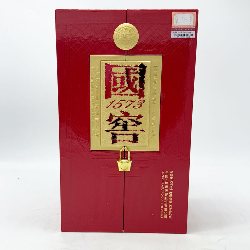 2012年国窖1573 礼品酒壶装 52度(375ml*2瓶) 1盒装