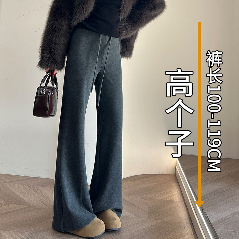羊毛醋酸面膜裤高个子加超长糯米阔腿裤女秋冬加绒厚显瘦微喇叭裤