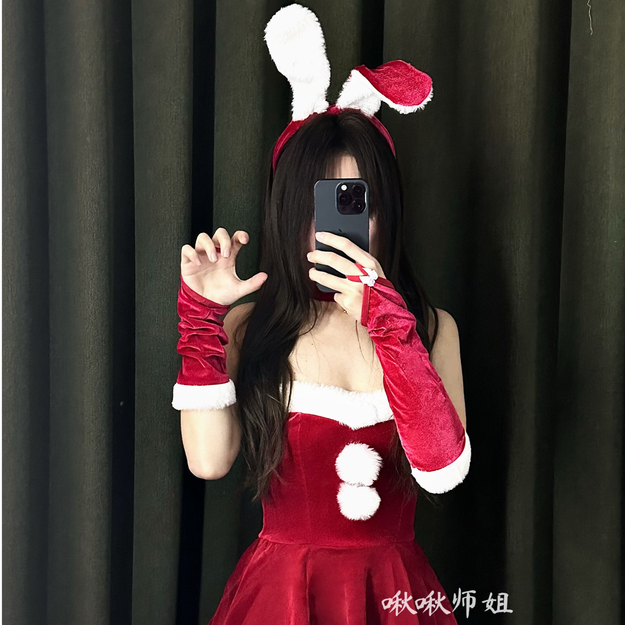 「啾啾师姐」QQNY推荐  红丝绒兔耳朵套装 