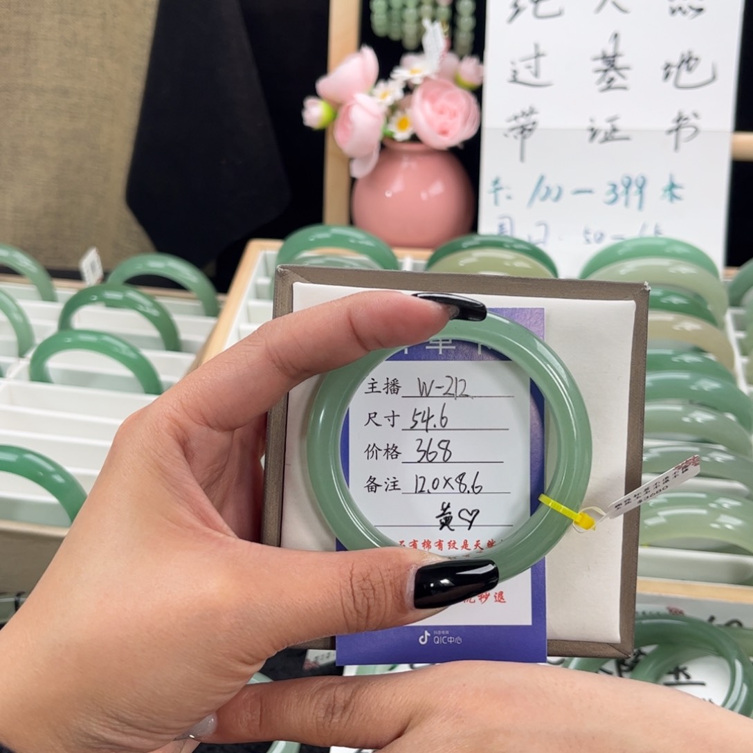 石英质玉手镯未镶嵌