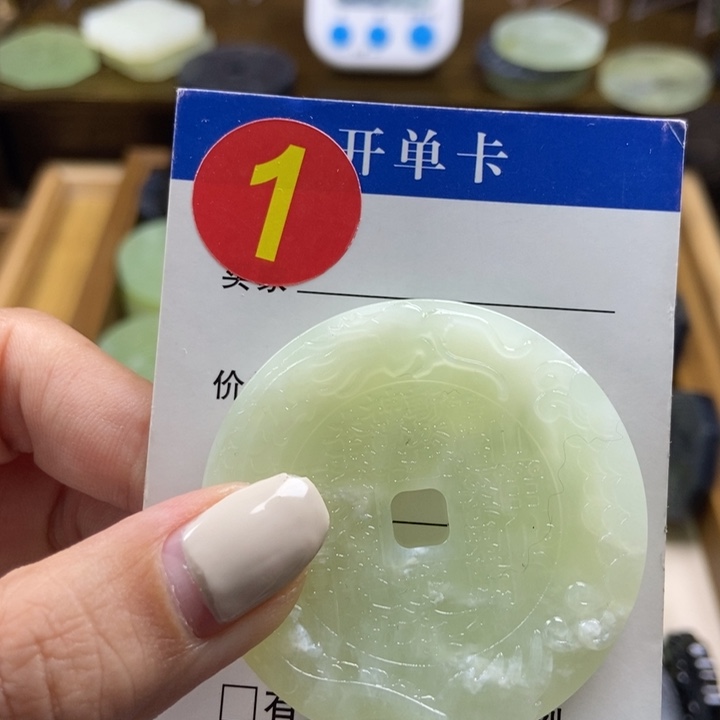 蛇纹石玉挂件未镶嵌热***,