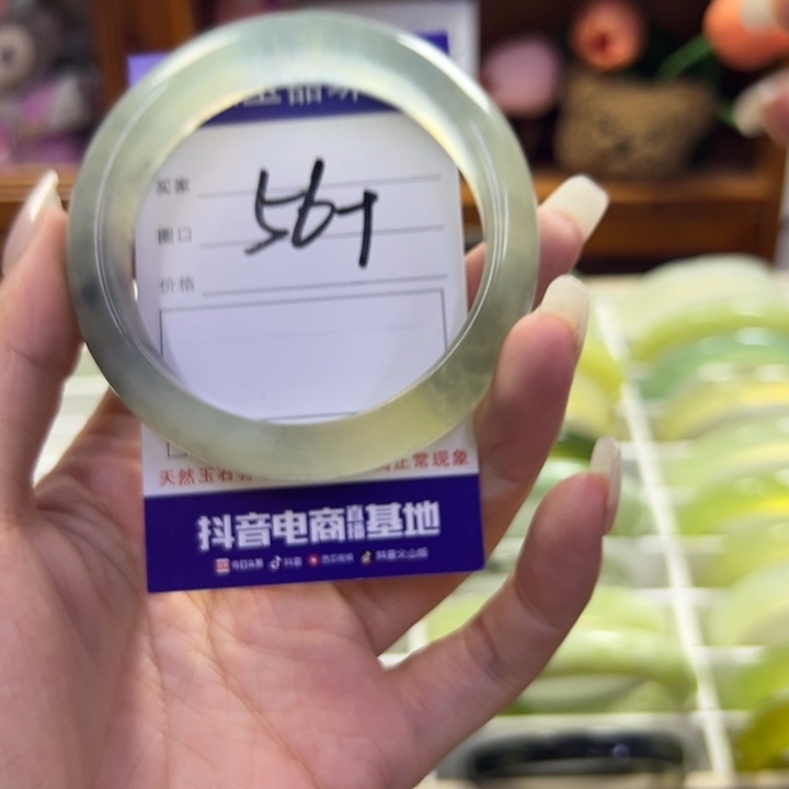 蛇纹石玉未镶嵌手镯471