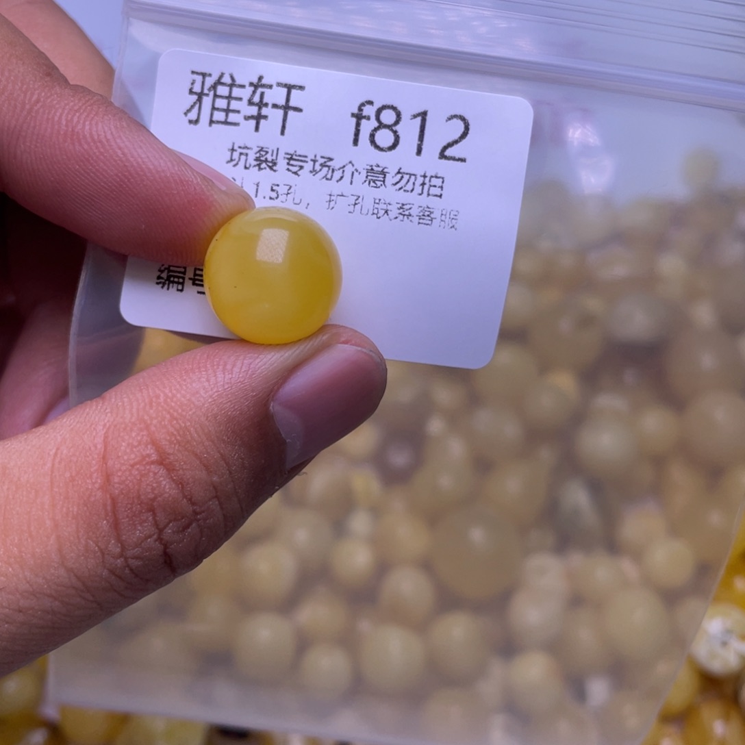 琥珀未镶嵌珠宝奇石