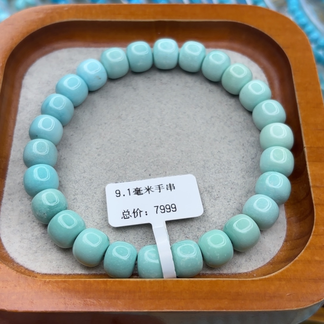 绿松石未镶嵌手链