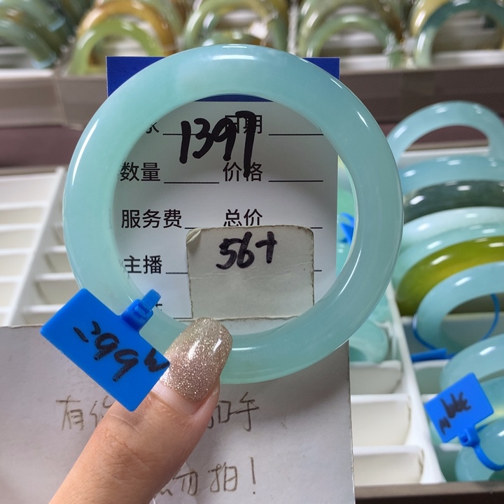 蛇纹石玉未镶嵌手镯1397