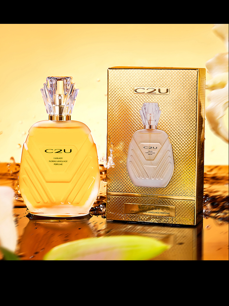C2U贵夫人花语香水
