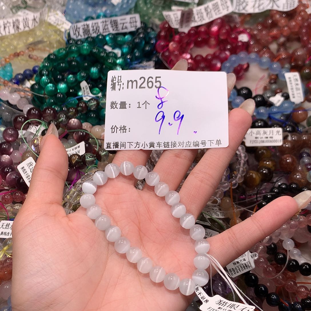 水晶手串未镶嵌265¥@……