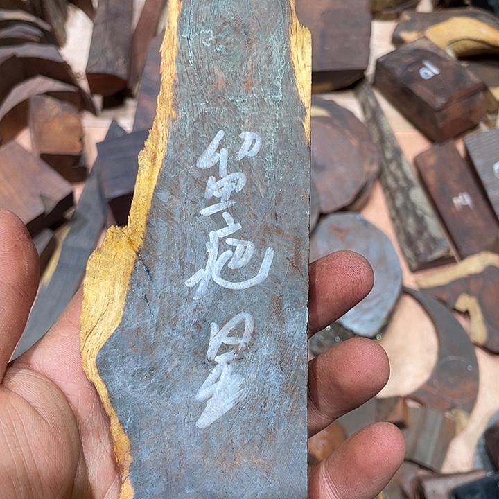小叶紫檀紫檀木的