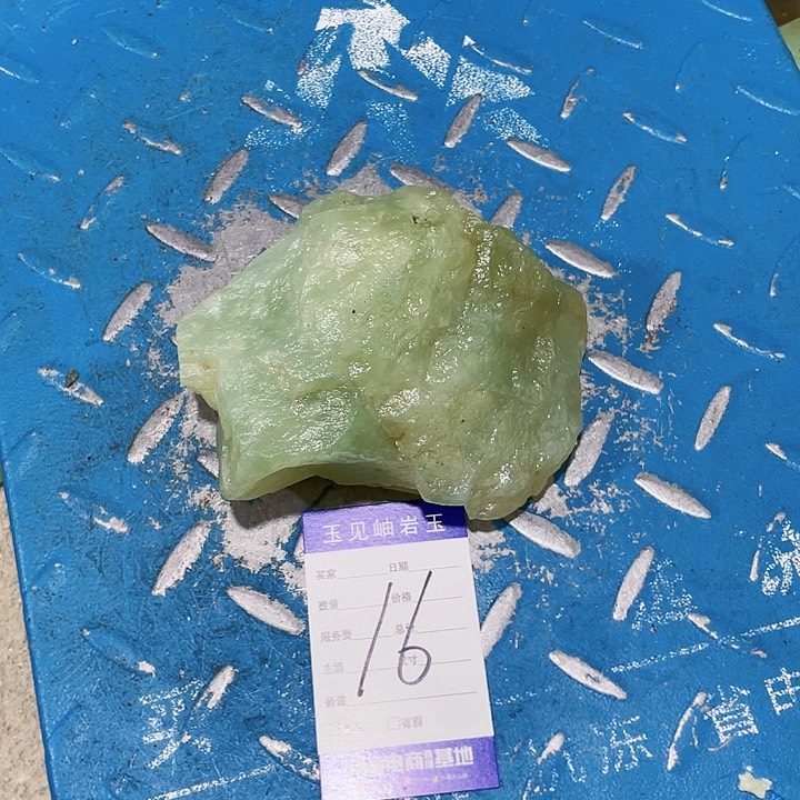 【闪购商品】未镶嵌蛇纹石玉珠宝奇石永**弃