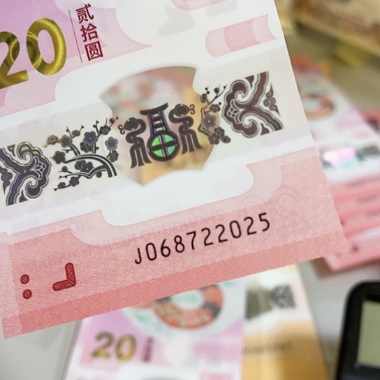 塑料蛇年年份号尾号2025