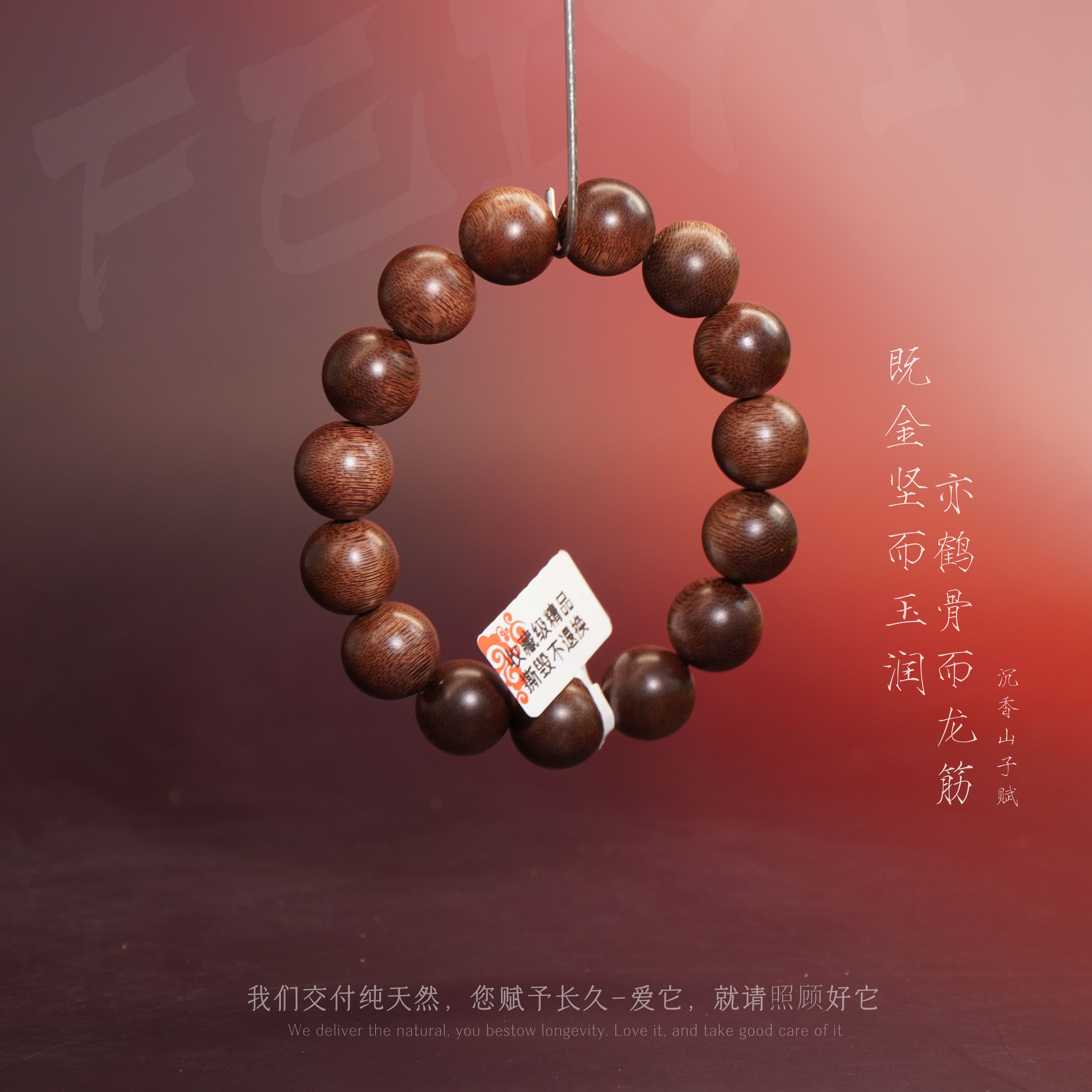 J13沉香【金三角老料单圈】14.5mm-29.6g-SX10050090191-2