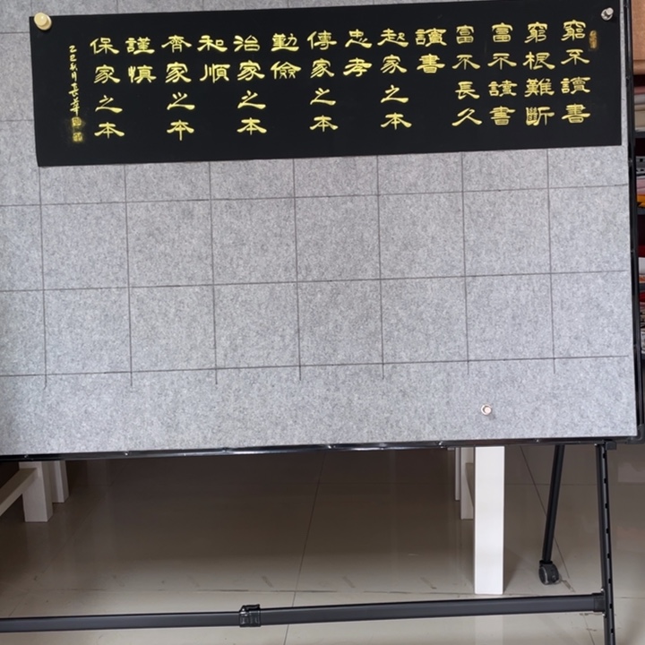 书法:::::::::::::::/:::::