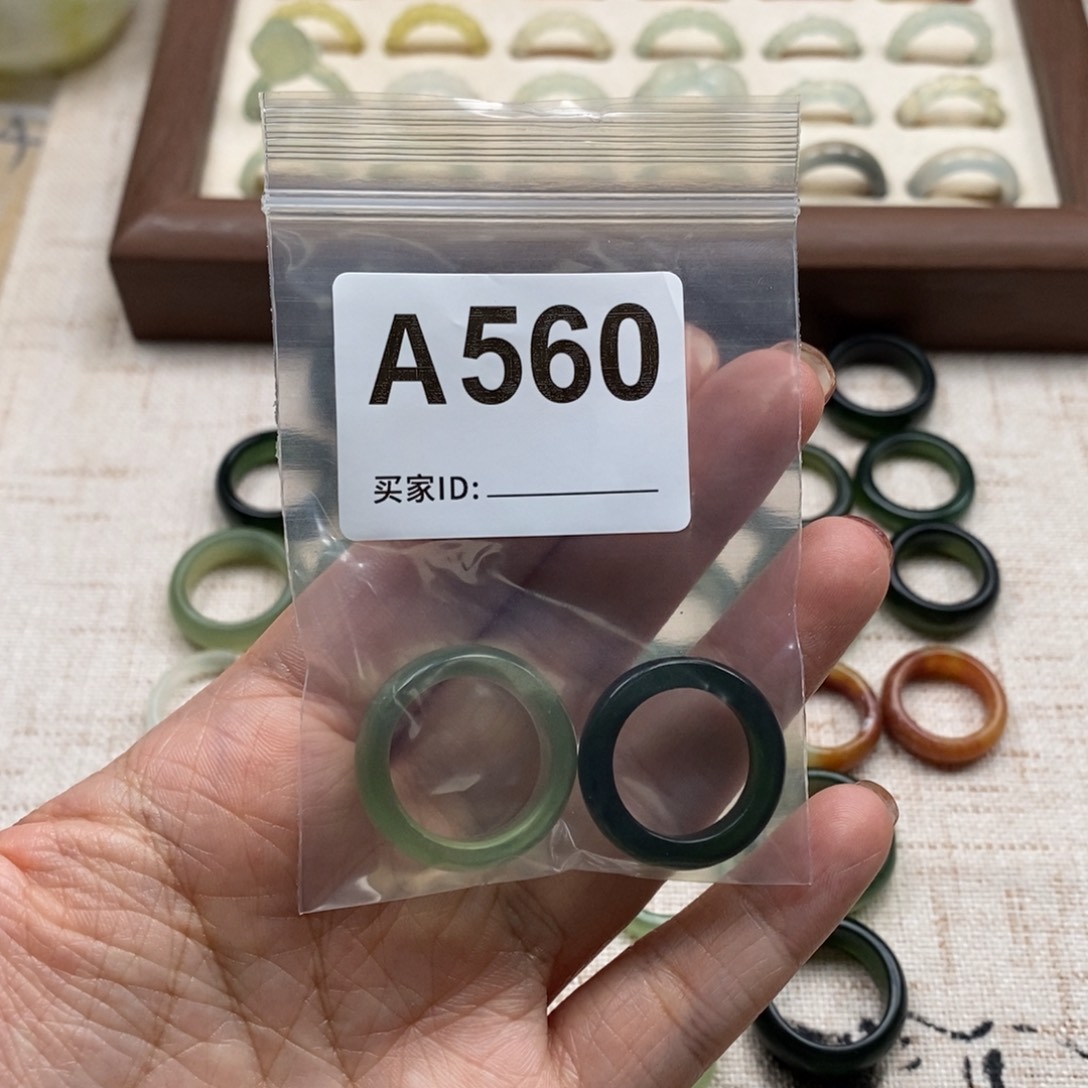 蛇纹石玉未镶嵌戒指戒指